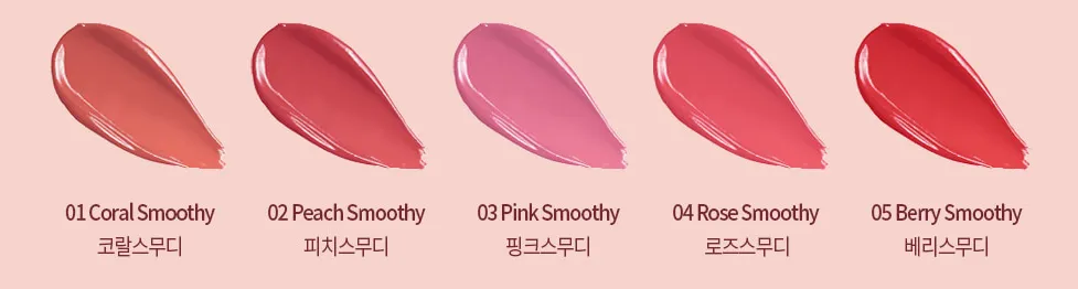 Passioncat Lip Smoothie Hypoallergenic Lipstick